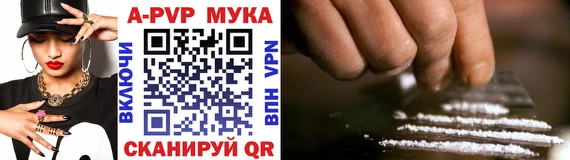 Наркошоп купить A PVP  Меф  АМФ  МАРИХУАНА  Смоленск