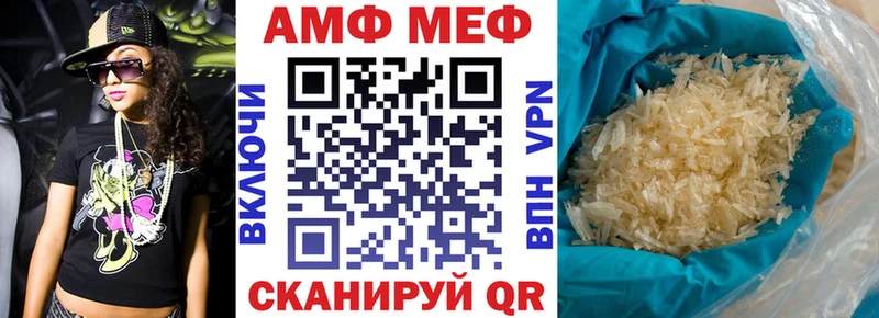 Amphetamine VHQ  Купить закладки  Смоленск 