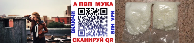 Купить где  Смоленск  А ПВП Соль 