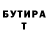 МЕТАДОН кристалл Peter Judd