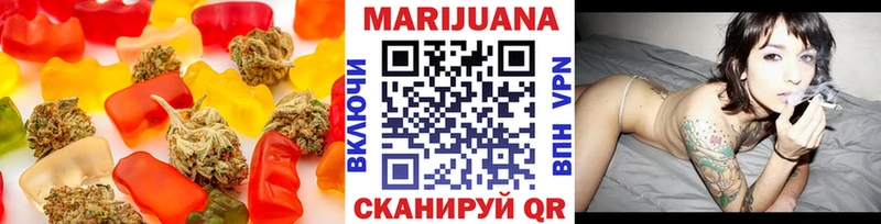 Купить  Смоленск  Еда ТГК конопля 