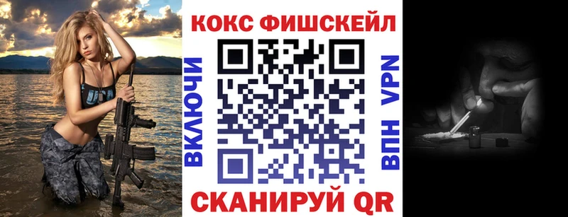COCAIN VHQ  Купить где  Смоленск 