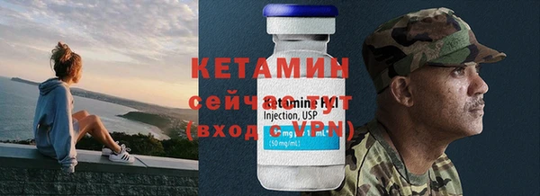экстази Корсаков