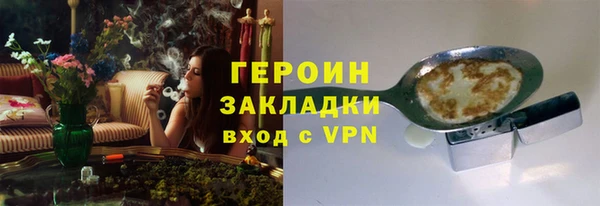экстази Корсаков