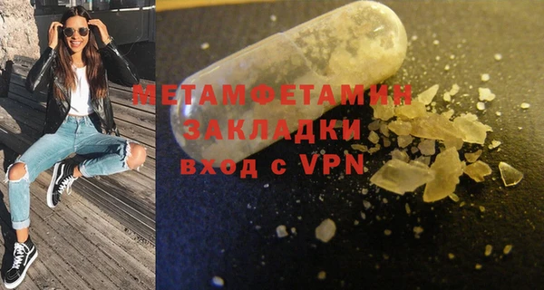 стафф Коряжма