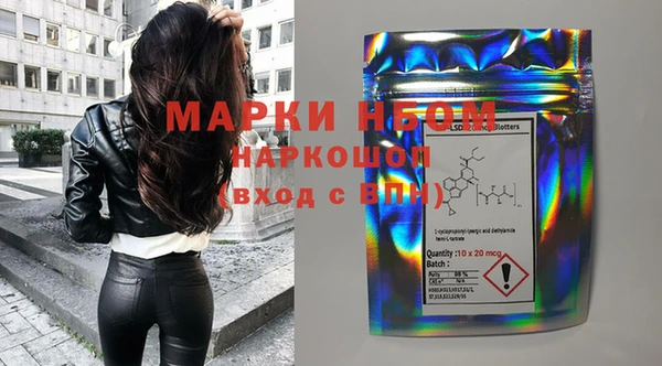 экстази Корсаков