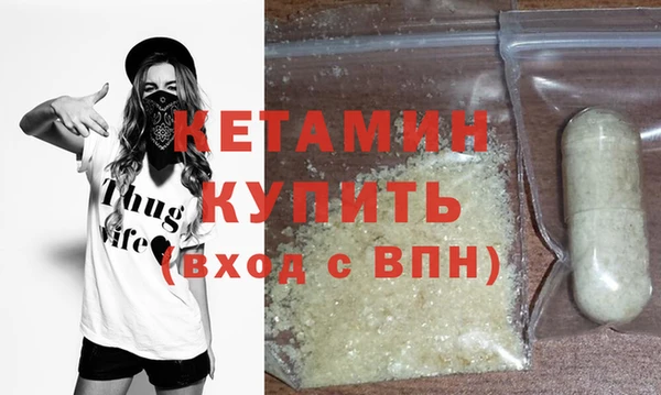 экстази Корсаков