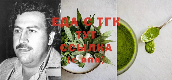 стафф Коряжма