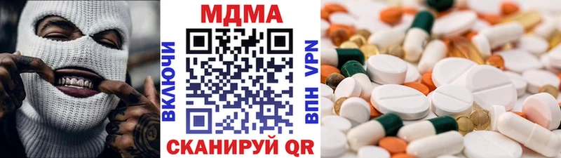 Купить закладки  Смоленск  MDMA молли 