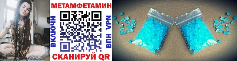 Первитин винт  Купить  Смоленск 