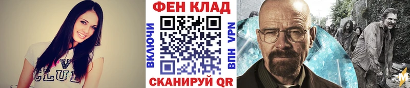 Первитин кристалл Смоленск