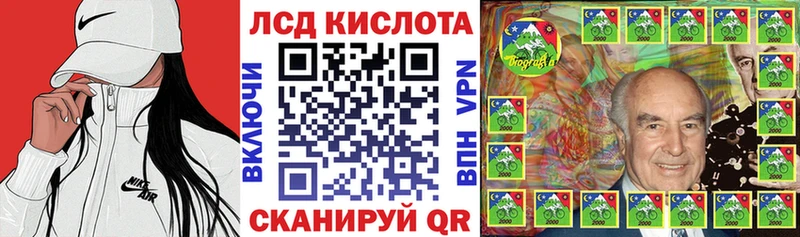 Наркотические марки 1,5мг  Купить закладки  Смоленск 