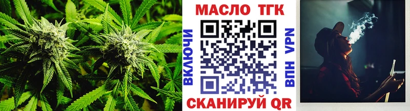 Купить закладки  Смоленск  ТГК вейп 