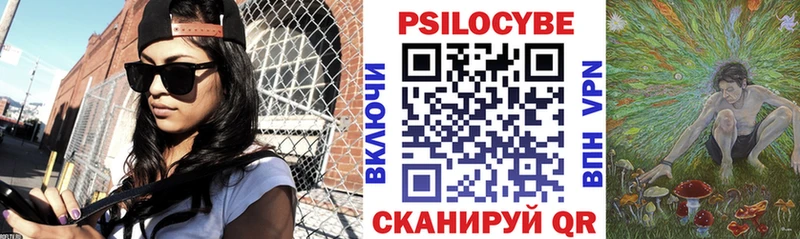 Купить закладки  Смоленск  Галлюциногенные грибы Magic Shrooms 